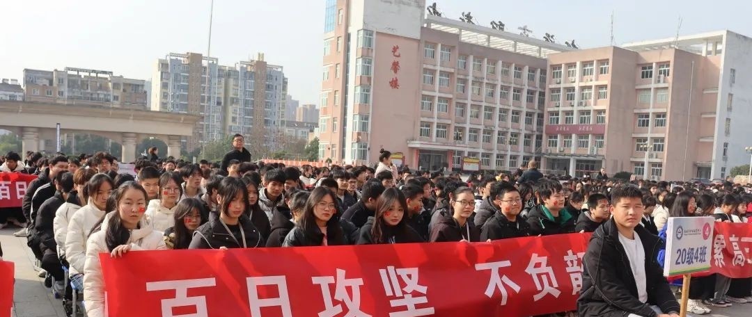 松滋市职教中心