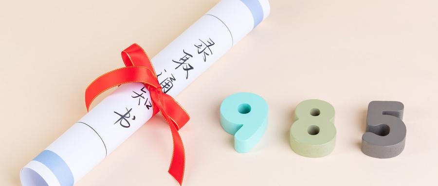 2022年哈尔滨工程大学青岛职业教育基地收费标准