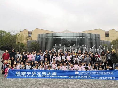研学活动.jpg