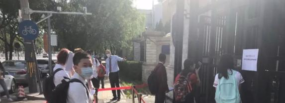 北京加拿大国际学校初中部