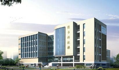 郑州第九中学国际教学中心