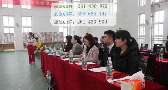 成都禾嘉汽车工程职业技术学校