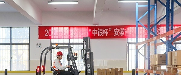 合肥经贸旅游学校