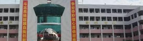 茂名建设中等专业学校2022年报名条件、招生要求、招生对象