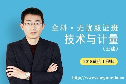 学尔森教育