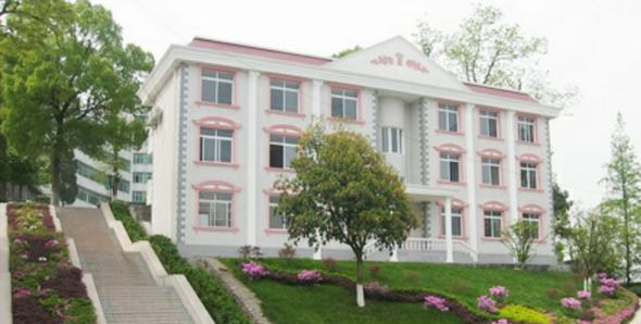 恩施土家族苗族自治州卫生学校