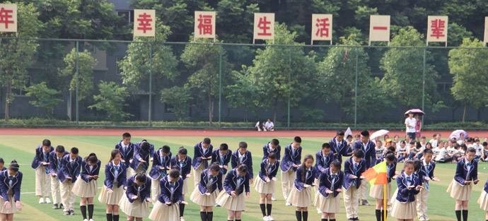 简阳高级职业中学