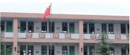 天水电子信息工程职业学校