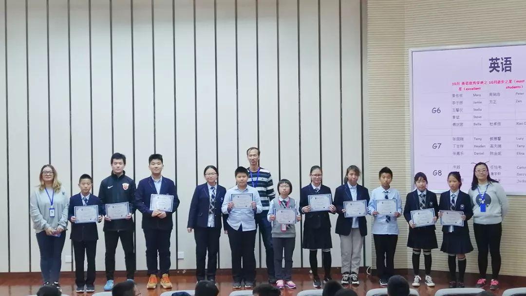 上师大附二外双语初中部顺利举行学部学生大会.jpg