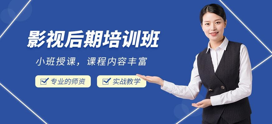 完美动力影视后期班