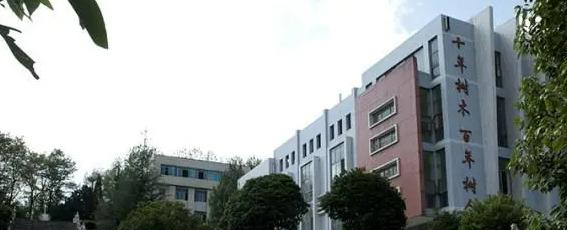 貴陽市交通技工學校