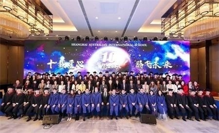 2019毕业典礼合照