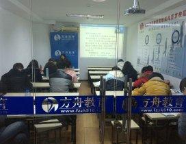 江苏方舟自考