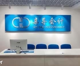 前台