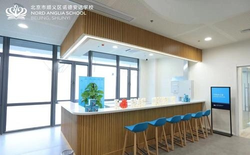 北京市顺义区诺德安达学校