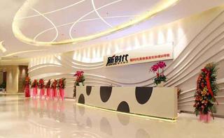 成都新时代培训