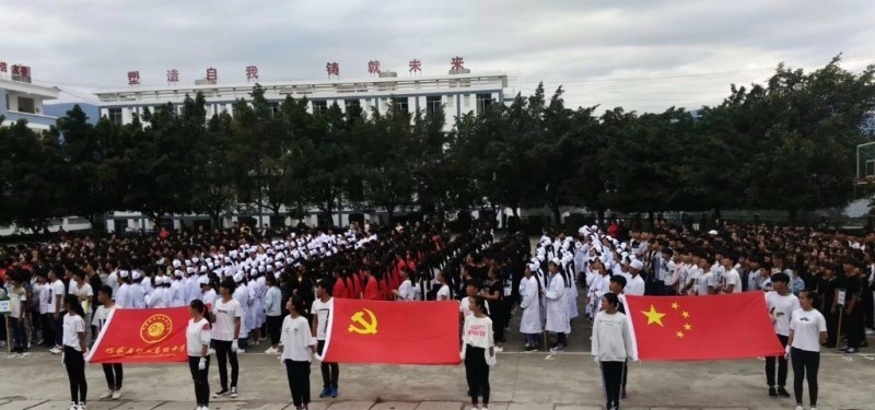 巧家县职业高级中学2018年报名条件、招生对象