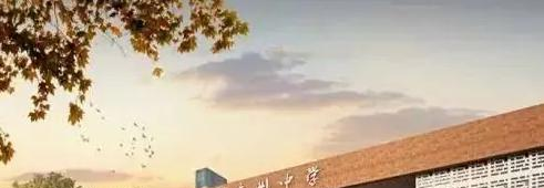 截图_20211116125530