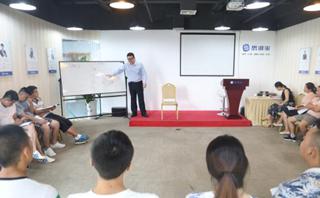 苏州思训家教育