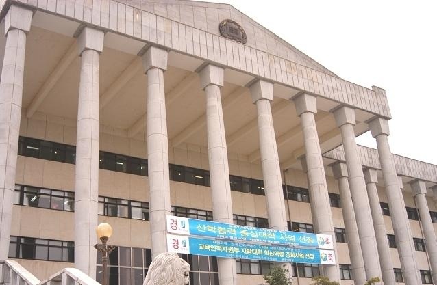全州大学