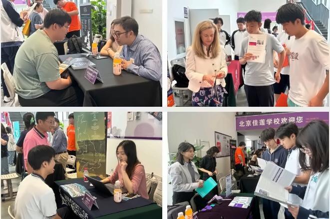 北京四中国际课程佳莲校区大学秋季展9.jpg