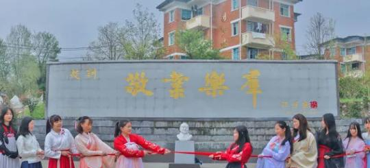 贵阳市中华职业学校