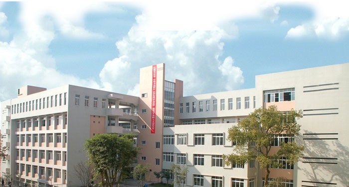 四川化工职业技术学院五年制大专学校