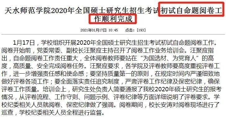图片_20210201114936