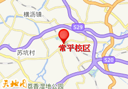 常平校区