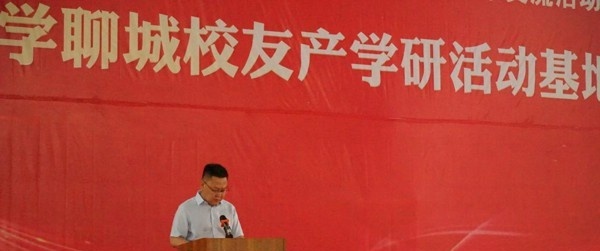 聊城市东昌府区中等职业教育学校