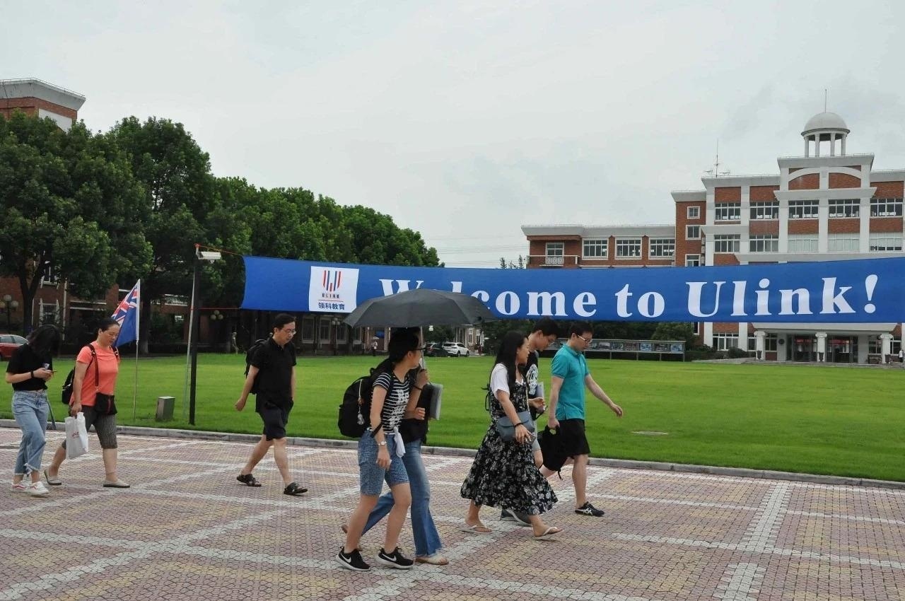 领科教育上海校区开学.jpg