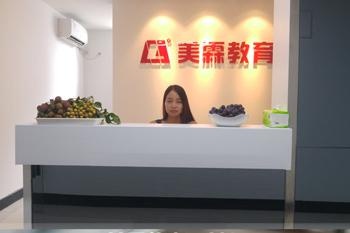 前台