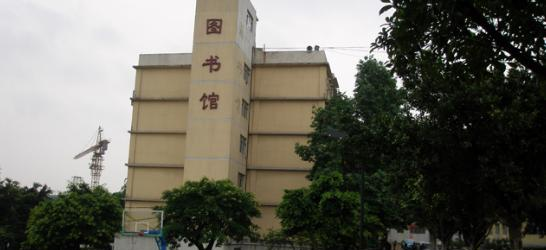 广东体育职业技术学院2020年招生办