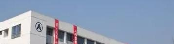 2023蒲江县技工学校招生简章