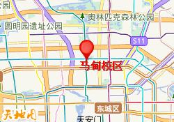 马甸校区