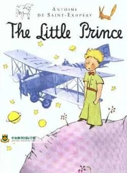 小王子.jpg