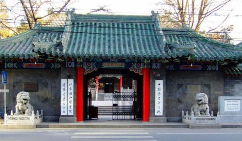 北京协和医学院最新全国排名第92（2023参考）