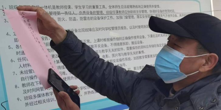 南阳经济贸易学校