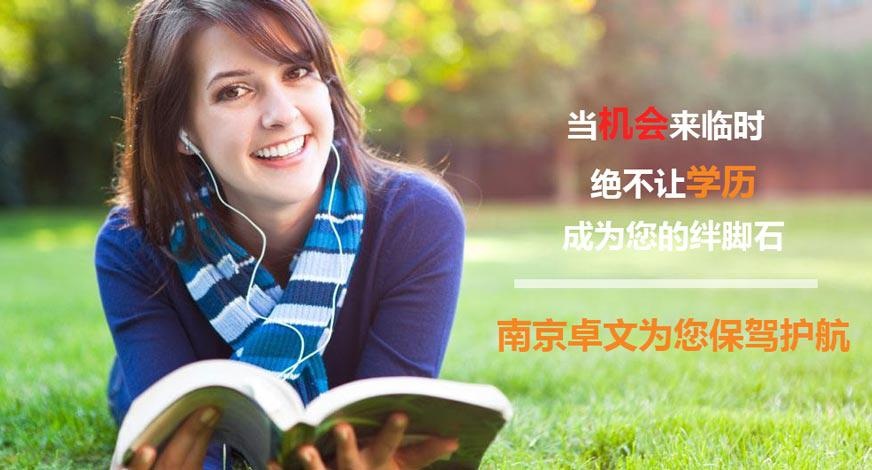 南京SMAT销售管理培训 配图