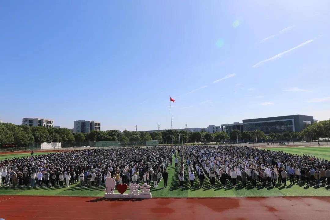  南京理工大学紫金学院