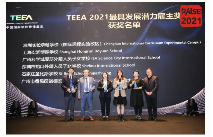 石家庄金铭钥学校