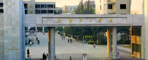 2022南阳理工学院(与南阳医学高等专科学校联办，就读在南阳医专)多少钱(一年学费)-2023参考