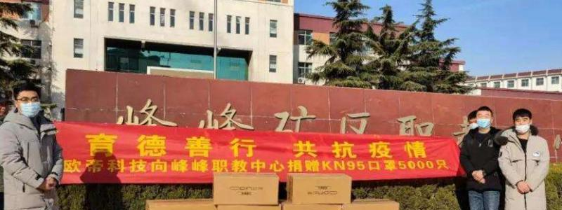 邯郸峰峰矿区职教中心2022年招生录取分数线