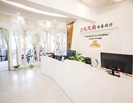 武汉当代风尚形象设计