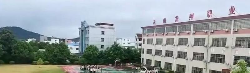 截图20200827155134