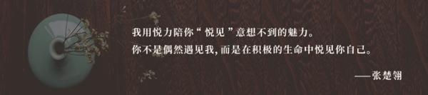 课程特色