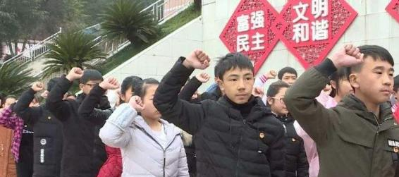 仁寿禄加中学