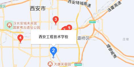 西安市物资技工学校地址在哪里，哪个地区，哪个城市?