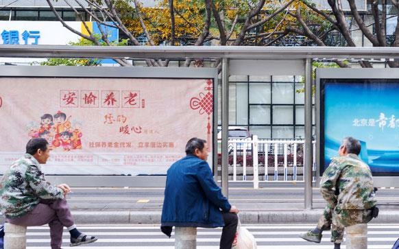 公交站设计师