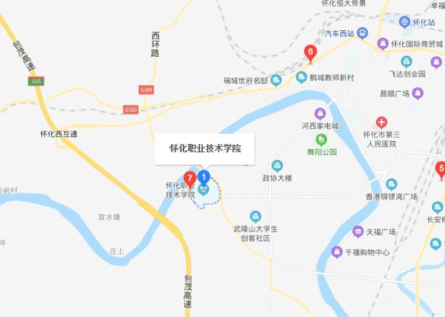 怀化职业技术学院